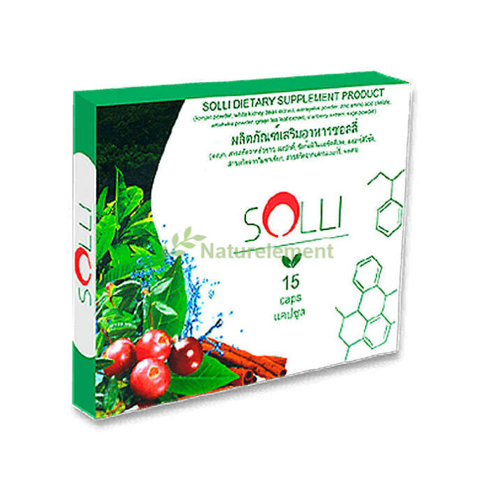 Solli - เว็บไซต์ของผู้ผลิต - ซื้อที่ไหน - ขาย - lazada - Thailand